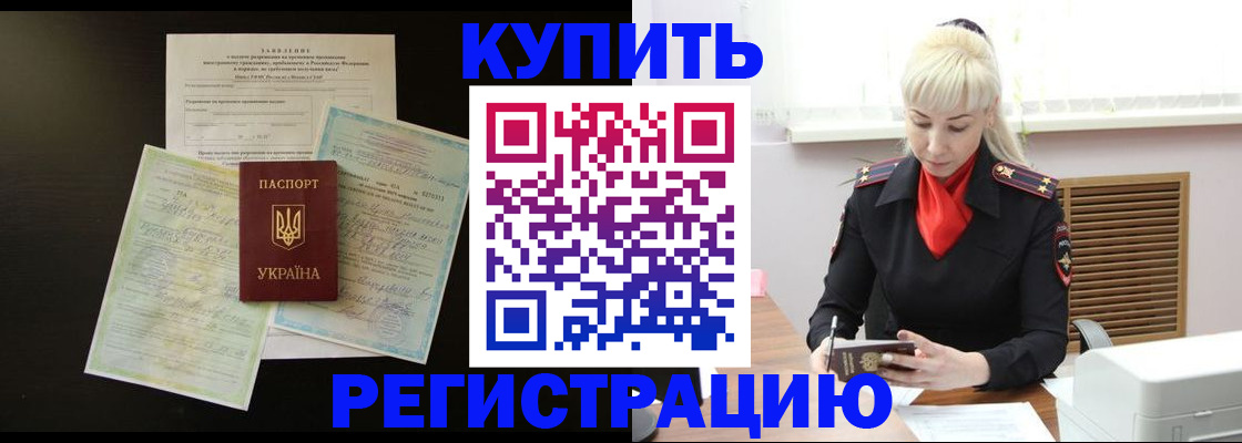 найти адрес прописки в Тихорецке